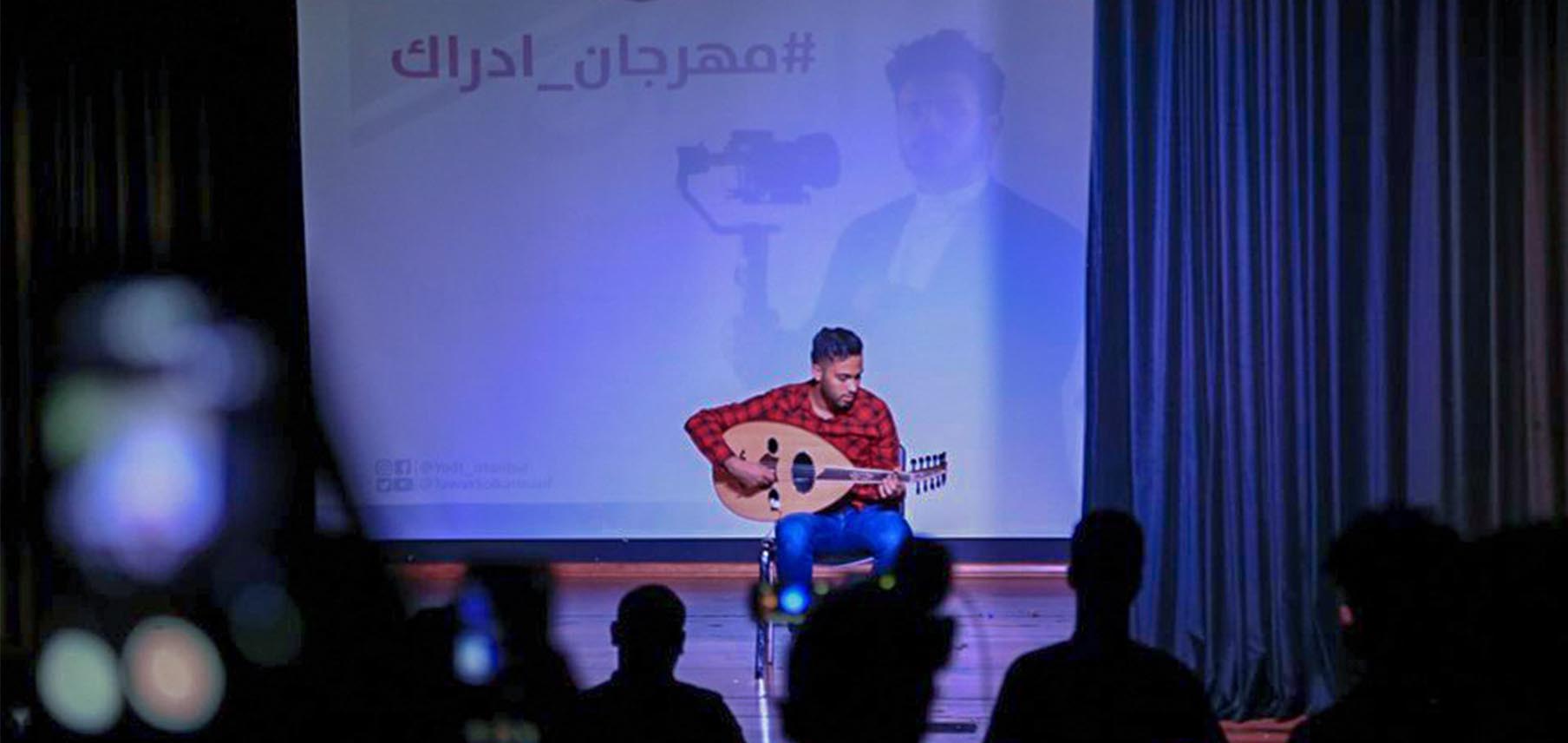 Tawakkol Karman Foundation Announces Five Winning Films in EDRAAK Short-Film Festival 